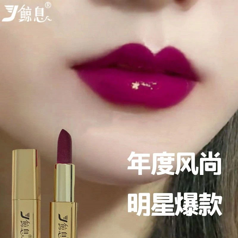 唇膏不掉色不沾杯防水滋润防水小众品牌素颜温变唇膏