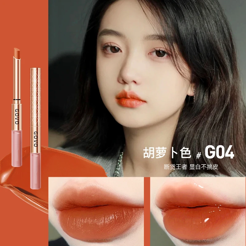 GOVO新款细管不掉色不沾杯豆沙胡萝卜色口红哑光肉桂色