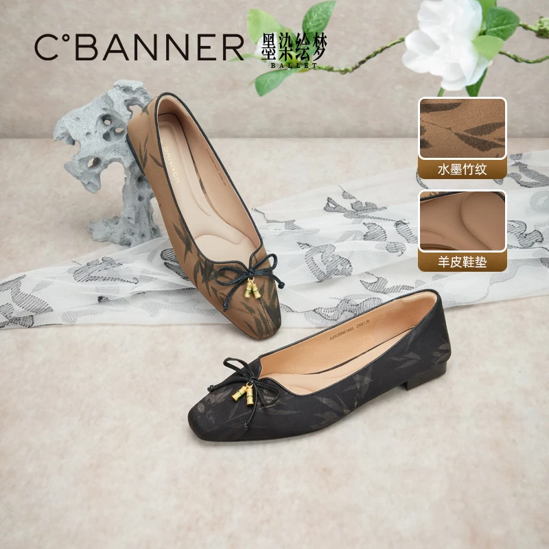 【新中式系列】千百度浅口单鞋女小香风晚晚鞋2024春A24180007