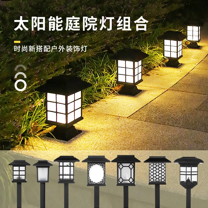 太阳能灯庭院灯LED灯花园草坪灯户外仿古房灯装饰灯柱头灯投光灯