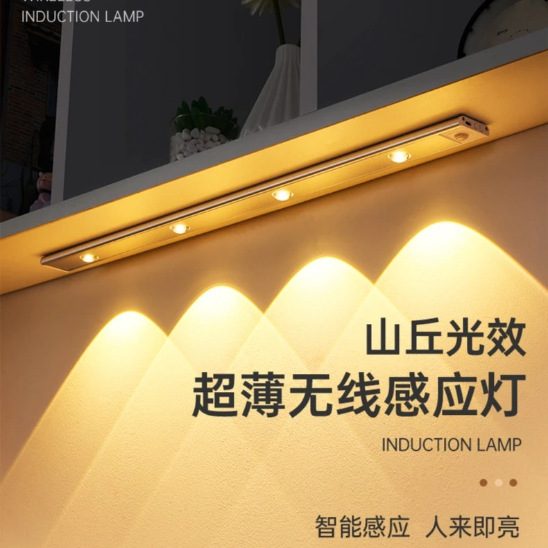 智能人体感应led灯超薄猫眼山丘波纹灯条充电式酒柜玄关橱柜灯带