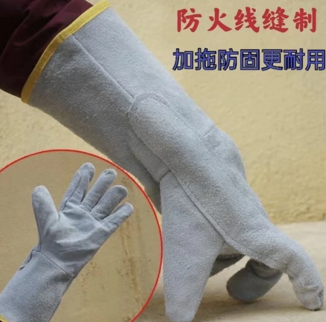防火线长款单层真皮手套防烫耐磨焊工焊接加厚隔热机械手套