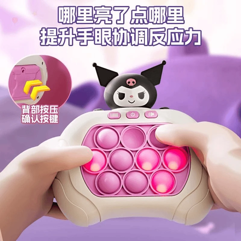按按乐益智闯关速推游戏机男女童速推玩具2024新款解压闯关打地鼠