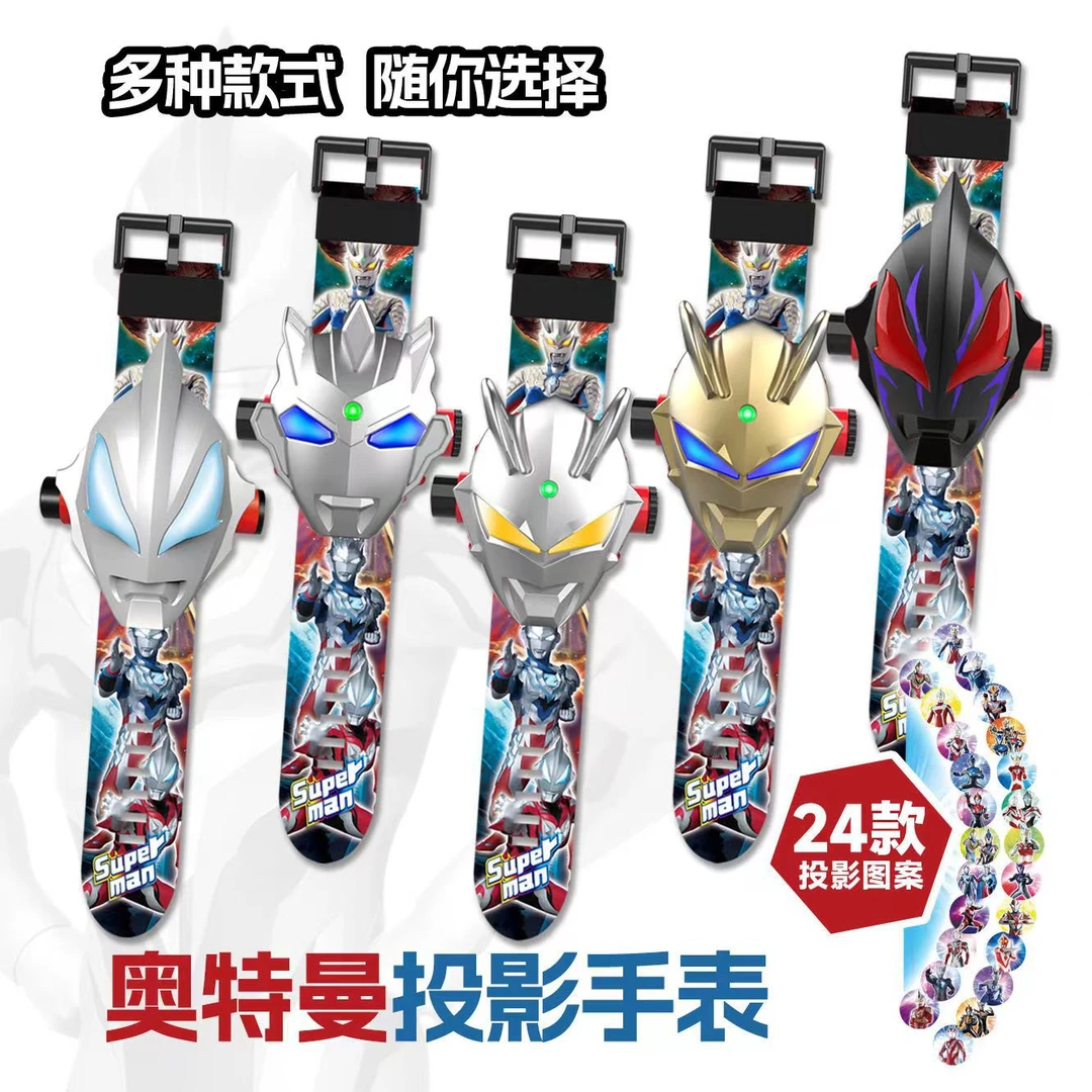卡通投影手表奥特曼儿童玩具表看时间翻盖发光男女孩小学生日礼物