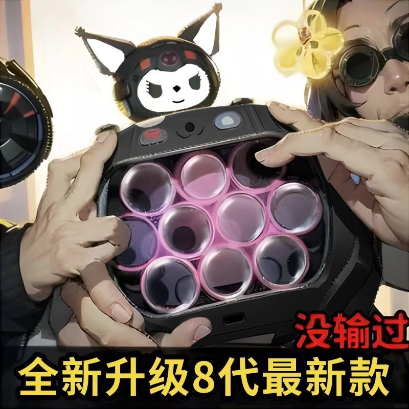 库洛米速推游戏机按按乐儿童闯关益智训练反应打地鼠解压玩具礼物