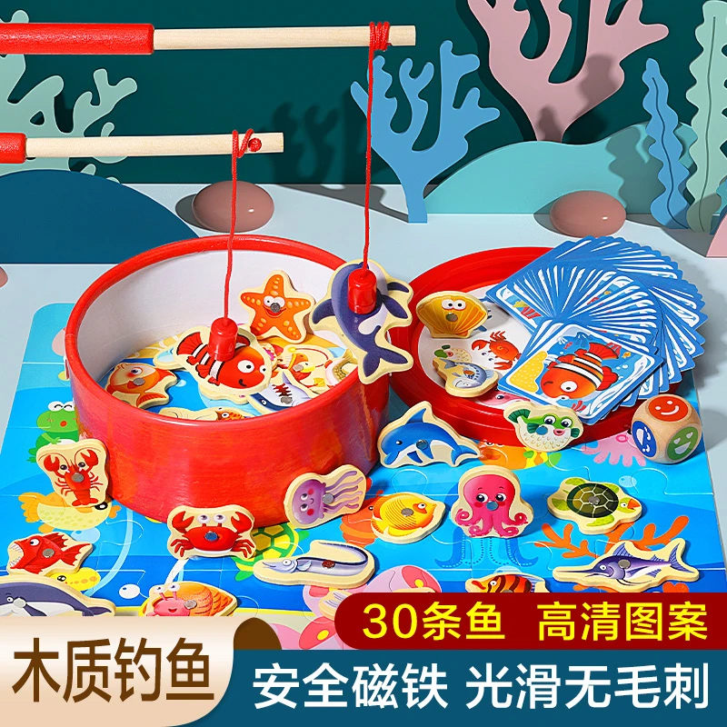 儿童早教木制宝宝磁性钓鱼玩具益智男孩子女木质小朋友专注力可爱