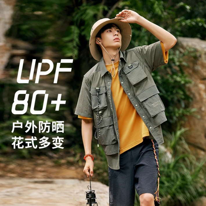 波司登夏季户外露登山薄款营情侣款多口袋休闲工装翻领防晒衣外套