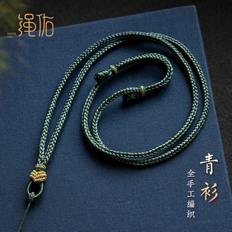 非金属吊坠 吊坠绳手工编织绳项链挂脖绳高货绳挂件配绳