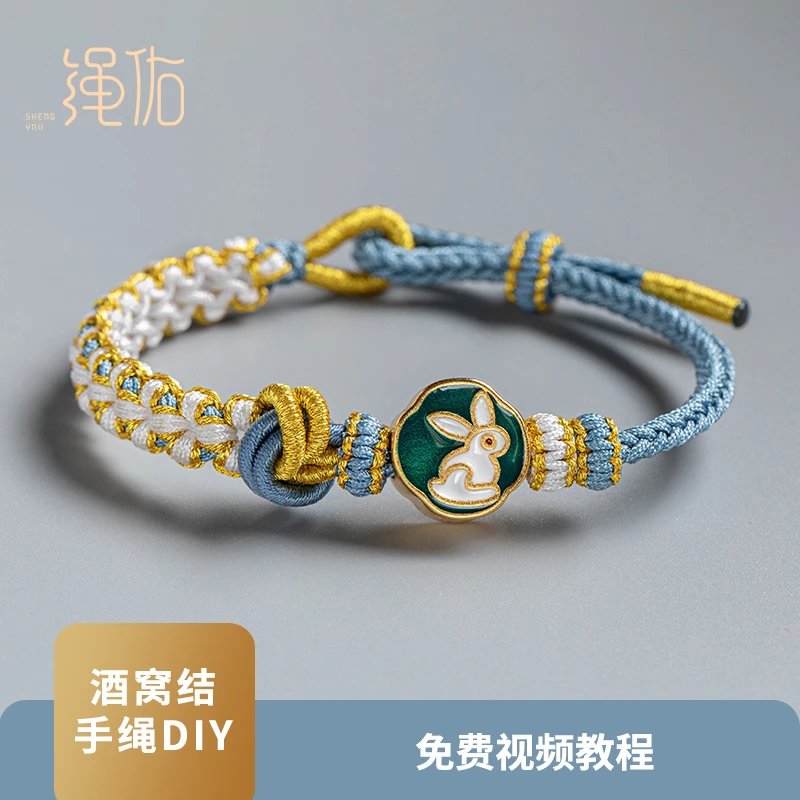 桃花手链材料包酒窝结成品手绳编织diy手工红绳可穿珠