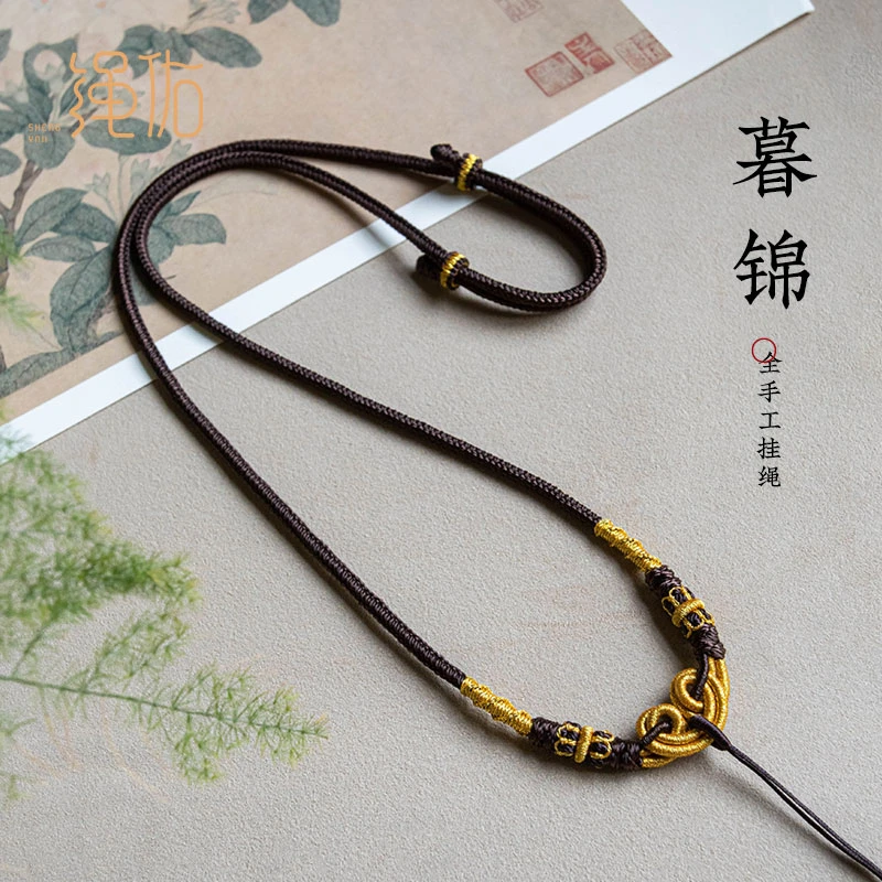 非金属布艺吊坠 吊坠绳项链绳全手工编织可调节挂绳高级高货绳