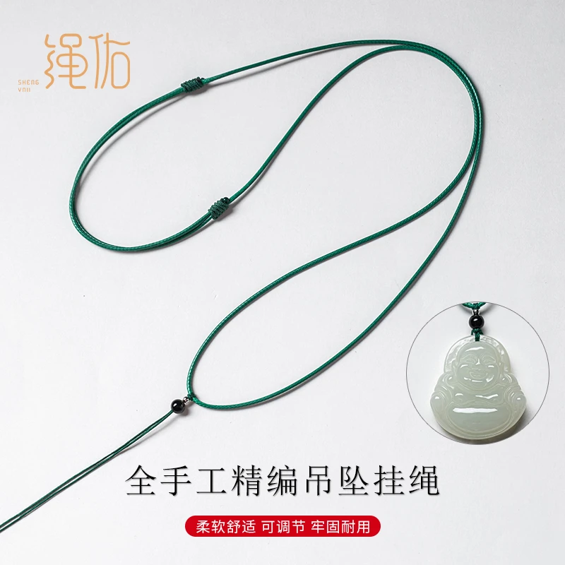非金属吊坠 项链绳子细吊坠挂绳蜡皮绳锁骨链挂件绳红黑可调节
