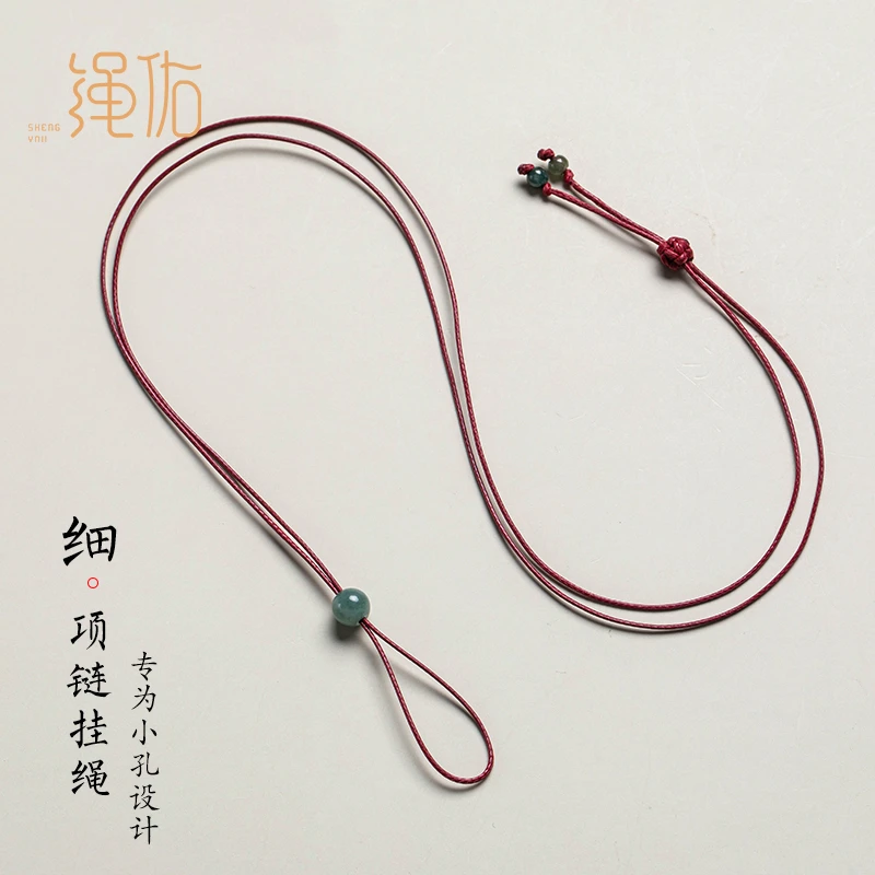 非金属吊坠 0.5mm极细项链绳穿小孔平安扣绳戒指专用绳吊坠挂绳