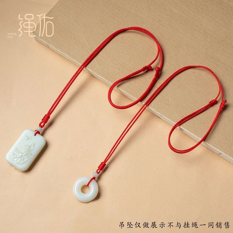 非金属吊坠 挂绳手工编织本命年红色可调节项链吊坠细款配绳子
