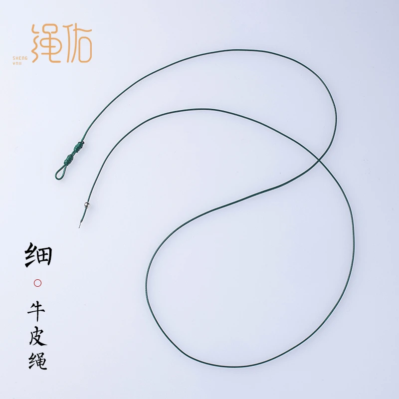 非金属吊坠 蜡皮挂绳挂脖吊坠绳子穿珠项链绳锁骨颈链