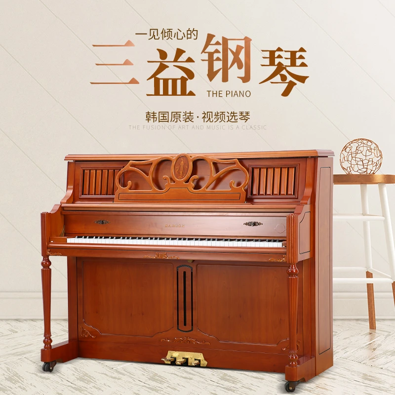 三益钢琴 高品质韩国原装进口二手立式钢琴演奏家用考级钢琴专业