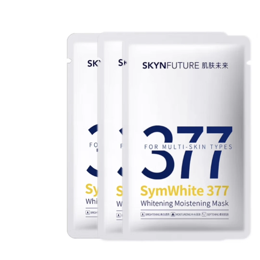 SKYNFUTURE/肌肤未来光感透润美白面膜美白祛斑提亮