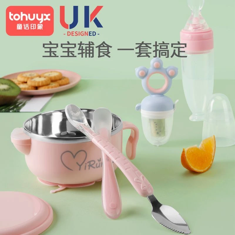 保温婴儿辅食碗宝宝专用套装304不锈钢婴幼儿6个月米糊碗辅食勺