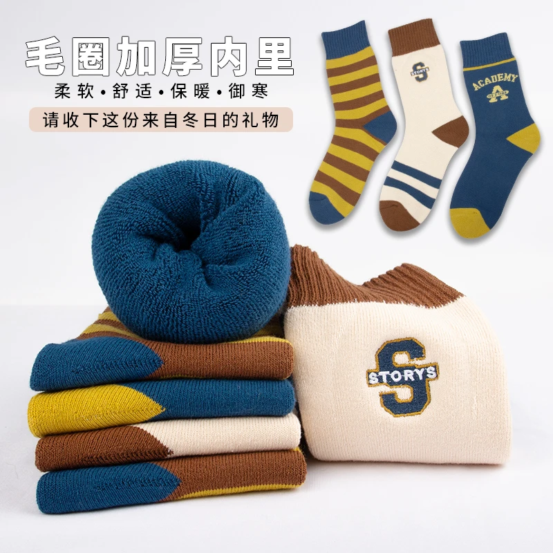 加绒加厚袜子女毛圈长筒保暖毛巾袜秋冬季中筒地板袜刺绣字母潮袜