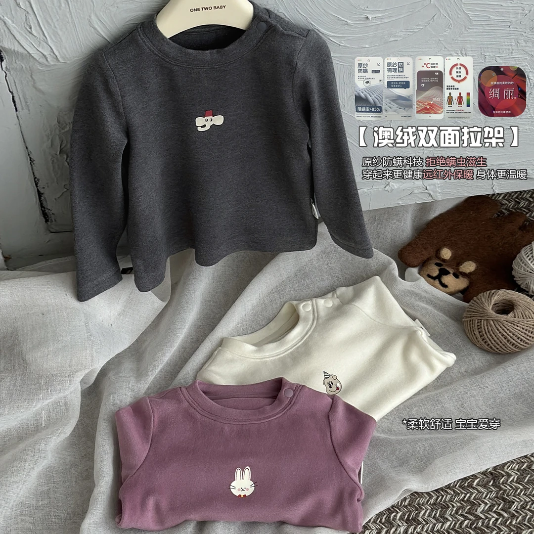ONE TWO BABY【暖暖衣】宝宝2024冬季加绒T恤婴幼儿打底衫24Y116
