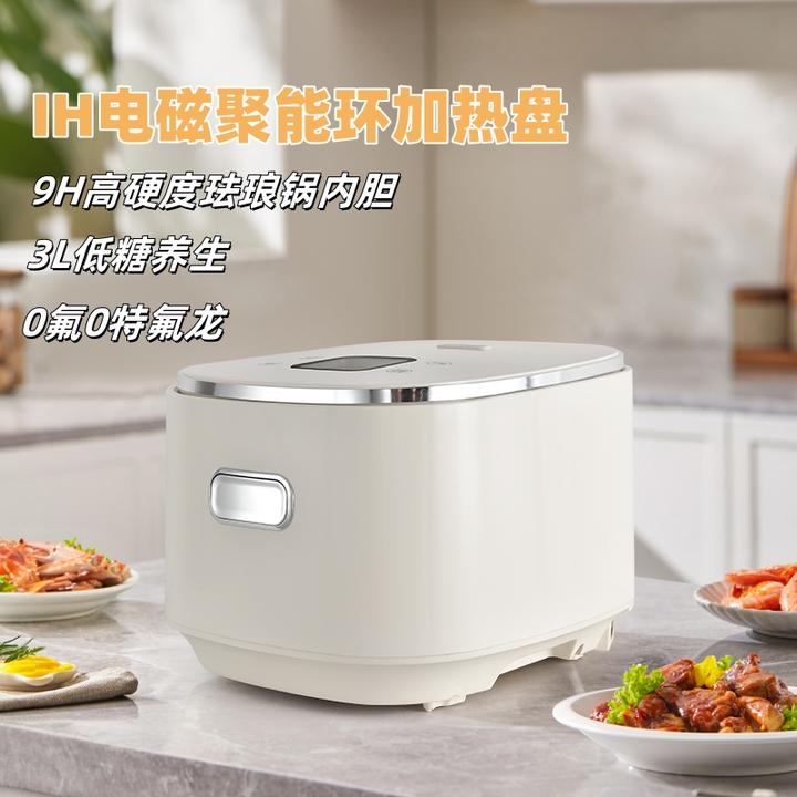 Hanmars一级能效IH电磁大容量3L多功能自动家用珐琅胆低糖电饭煲