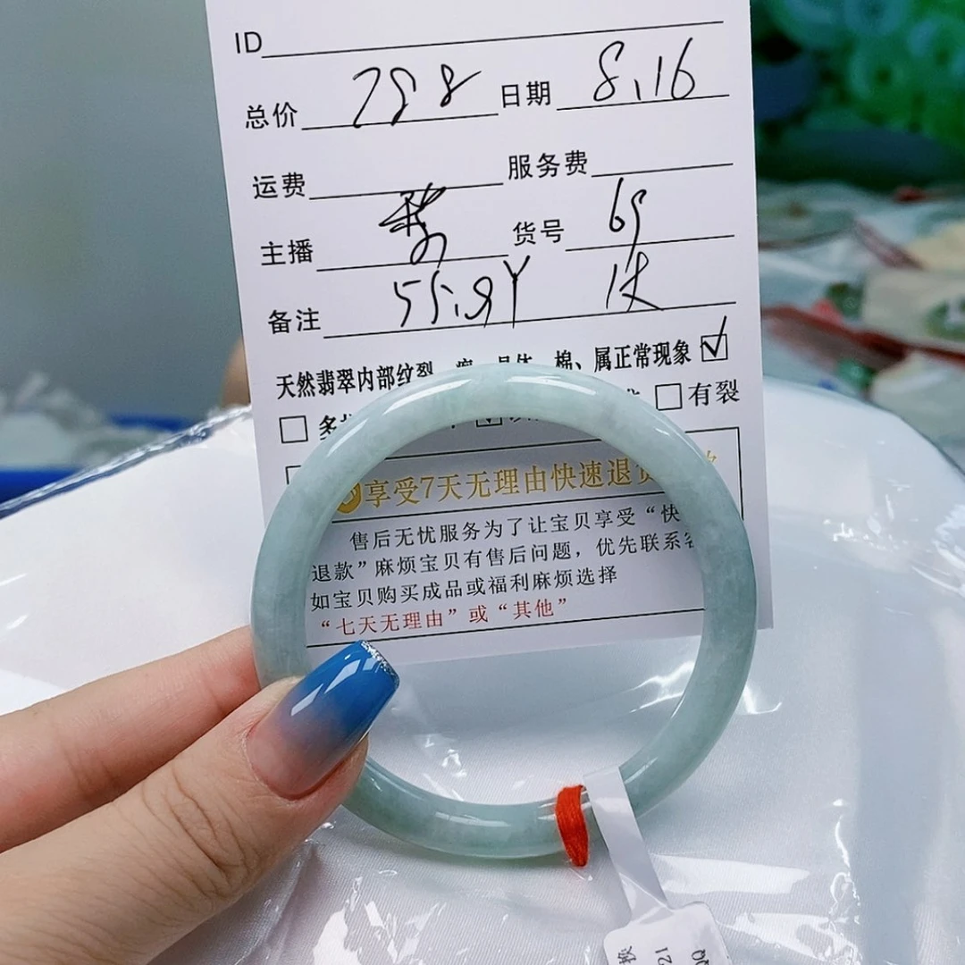 【闪购商品】翡翠手镯未镶嵌天然翡翠手镯A#69