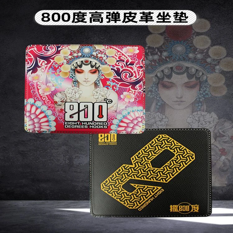 800度钓箱坐垫高弹PU加厚防水防屁股痛透气钓鱼座垫钓鱼装备垂钓