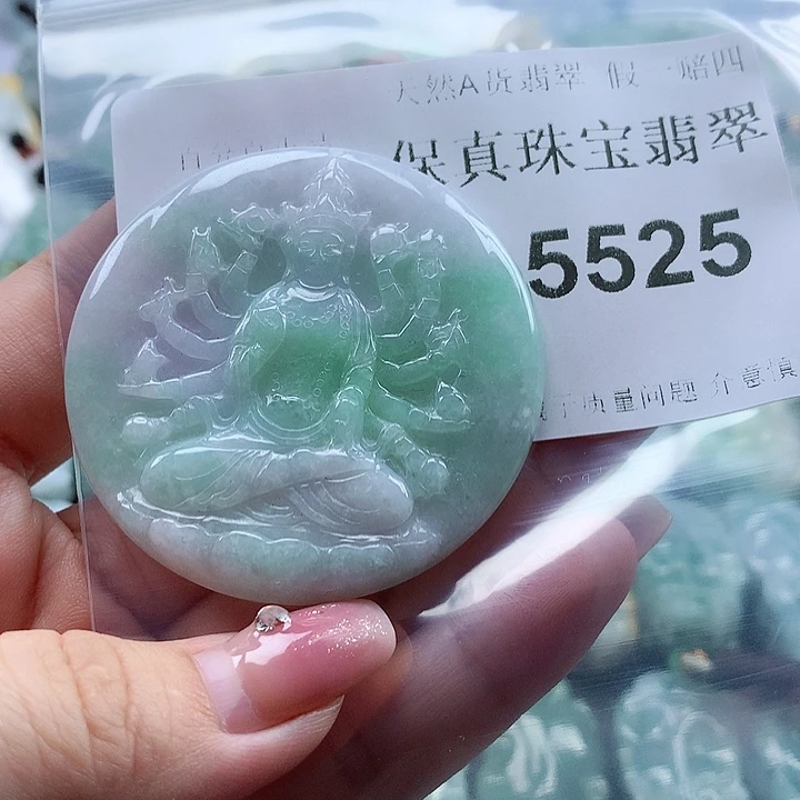 翡翠吊坠(不含链)未镶嵌金***宝