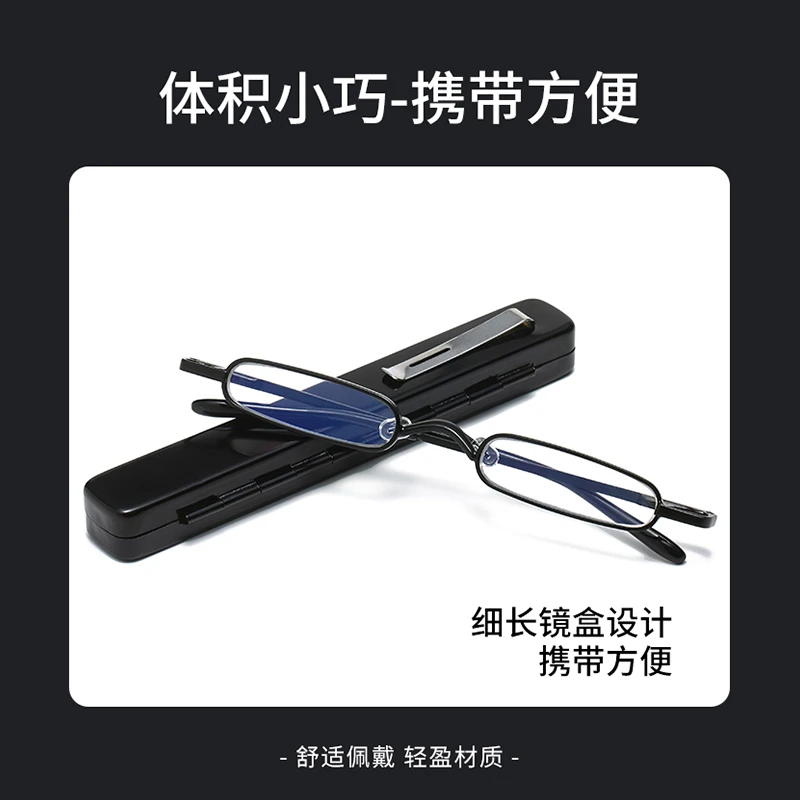 加克拉迷你中老年高清笔筒便携式男老花镜超轻小巧蓝光老光眼镜女