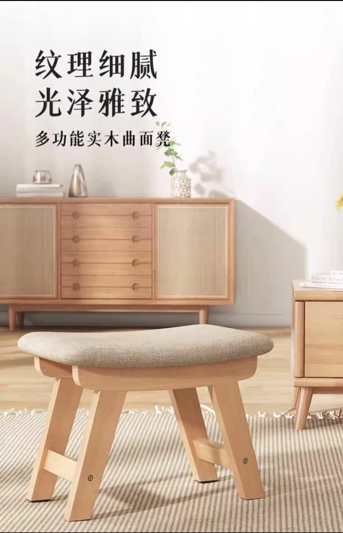 实木凳架，结实耐用，简单美观，可爱小凳子幼儿园客厅家用创意简约