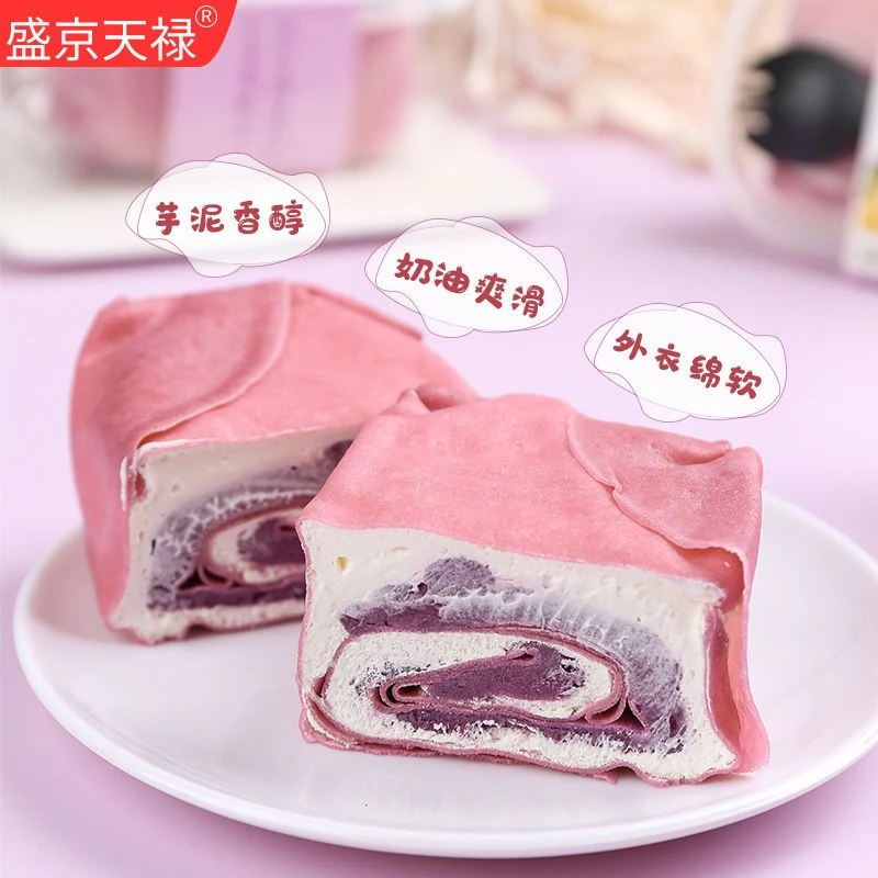 【现货顺丰】盛京天禄网红毛巾卷蛋糕爆浆西式甜品千层奶油小蛋糕
