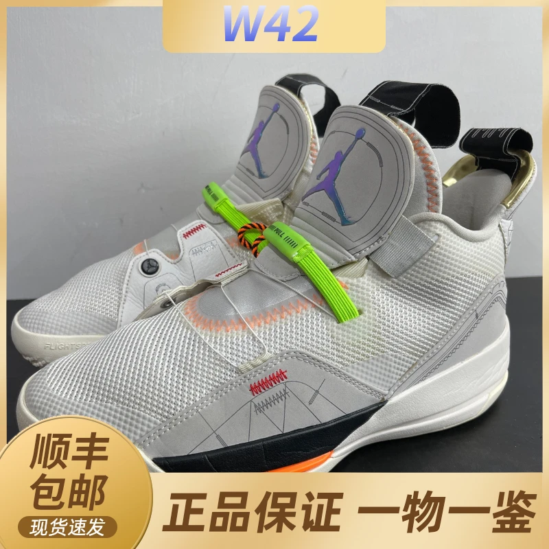 40码/AJ33科技盐白灰中古球鞋/9新/无原盒/公价1389