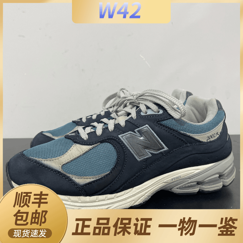 贰/43码/New Balance NB2002R深海军蓝跑鞋/鞋头微瑕9新/原盒/799