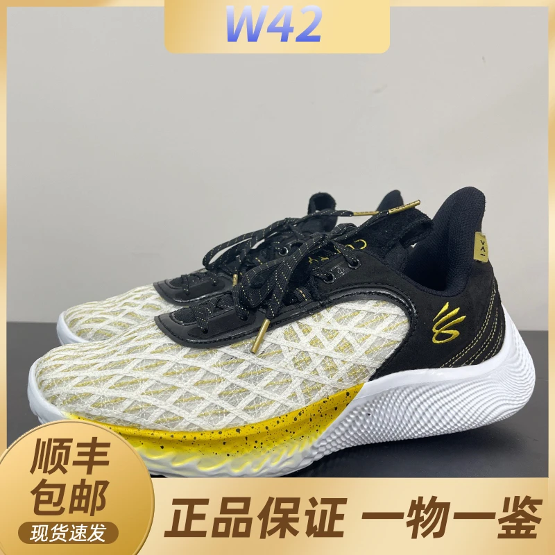 44.5码/Under 库里9Low黑白黄中古球鞋/95新/无原盒/公价957
