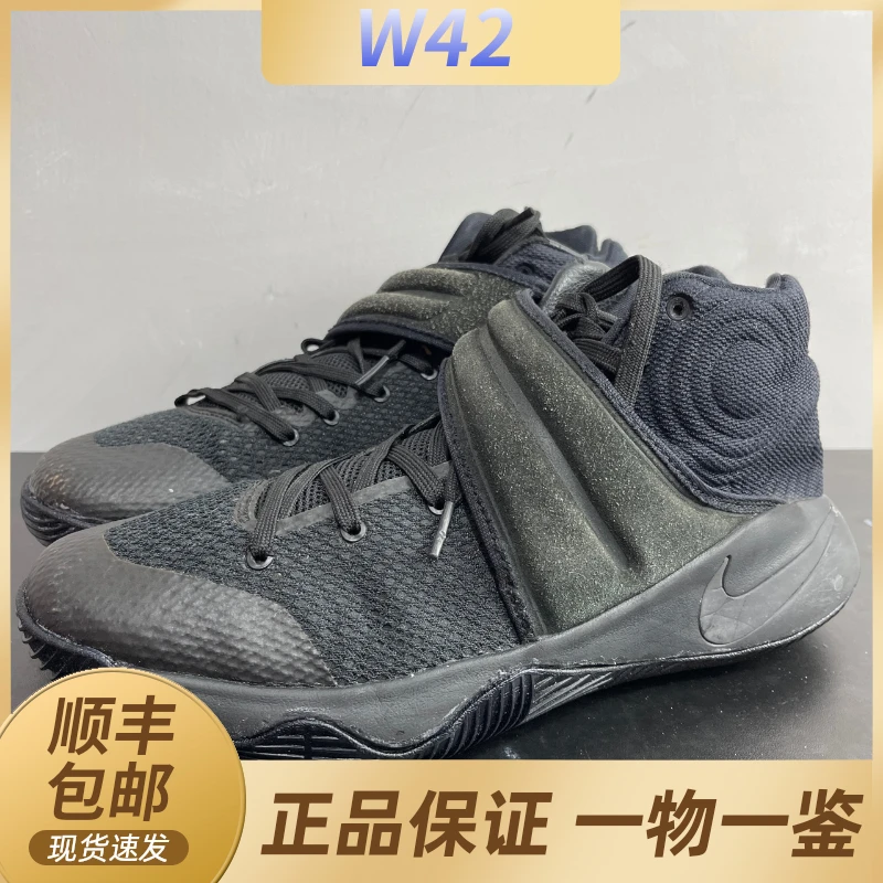 44码/欧文2纯黑中古球鞋/鞋帮小破损换底9新/无原盒/公价2994
