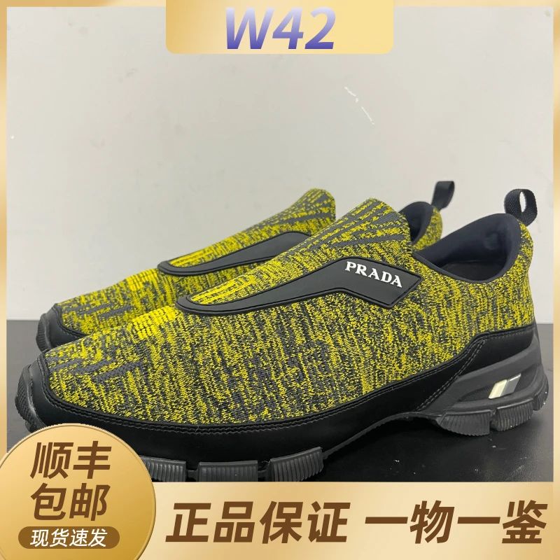 贰/40码/Prada普拉达 迷彩休闲鞋 潮鞋球鞋/95新/无原盒