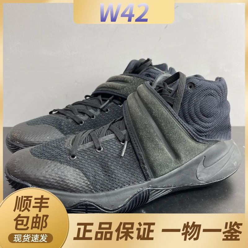 44码/欧文2纯黑中古球鞋/鞋帮小破损换底9新/无原盒/公价2994