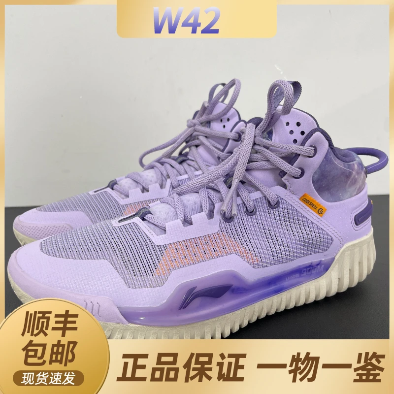 叁/二手/44码/李宁 反伍3实战中古球鞋/95新/无原盒/公价781