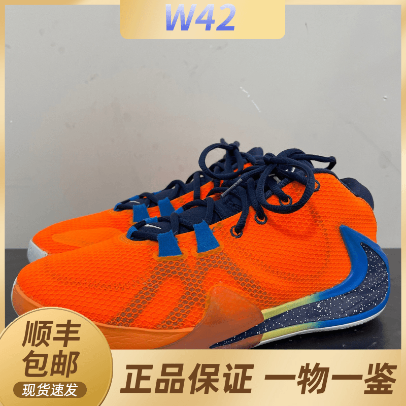 42码/Nike 字母哥1代橙中古球鞋/95新/无原盒/公价1043