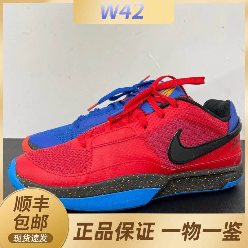 叁/44.5码/Nike 莫兰特1代红蓝中古球鞋/97新/原盒/公价1058