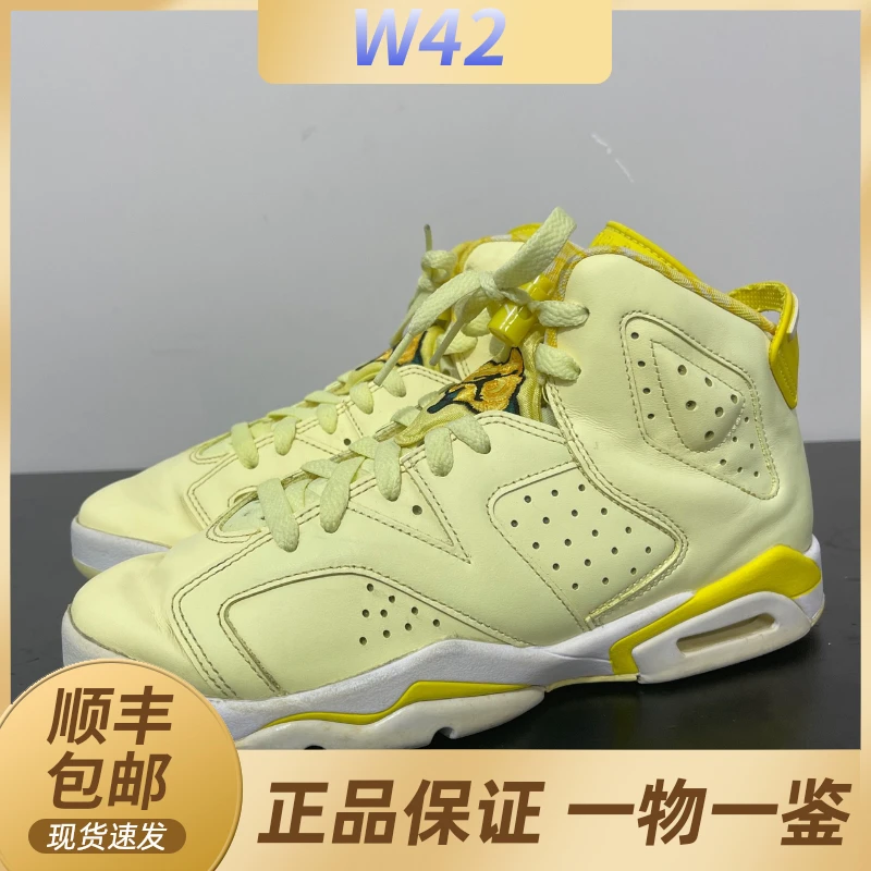 39码/Jordan AJ6女款GS黄中古球鞋/9新/无原盒/公价683