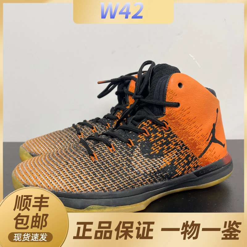 44.5码/Jordan AJ31扣碎橙中古球鞋/9新/无原盒/公价2099