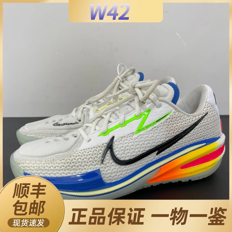 叁/二手/41码/Nike GT Cut1 实战中古球鞋/9新鞋面污渍/原盒/3250