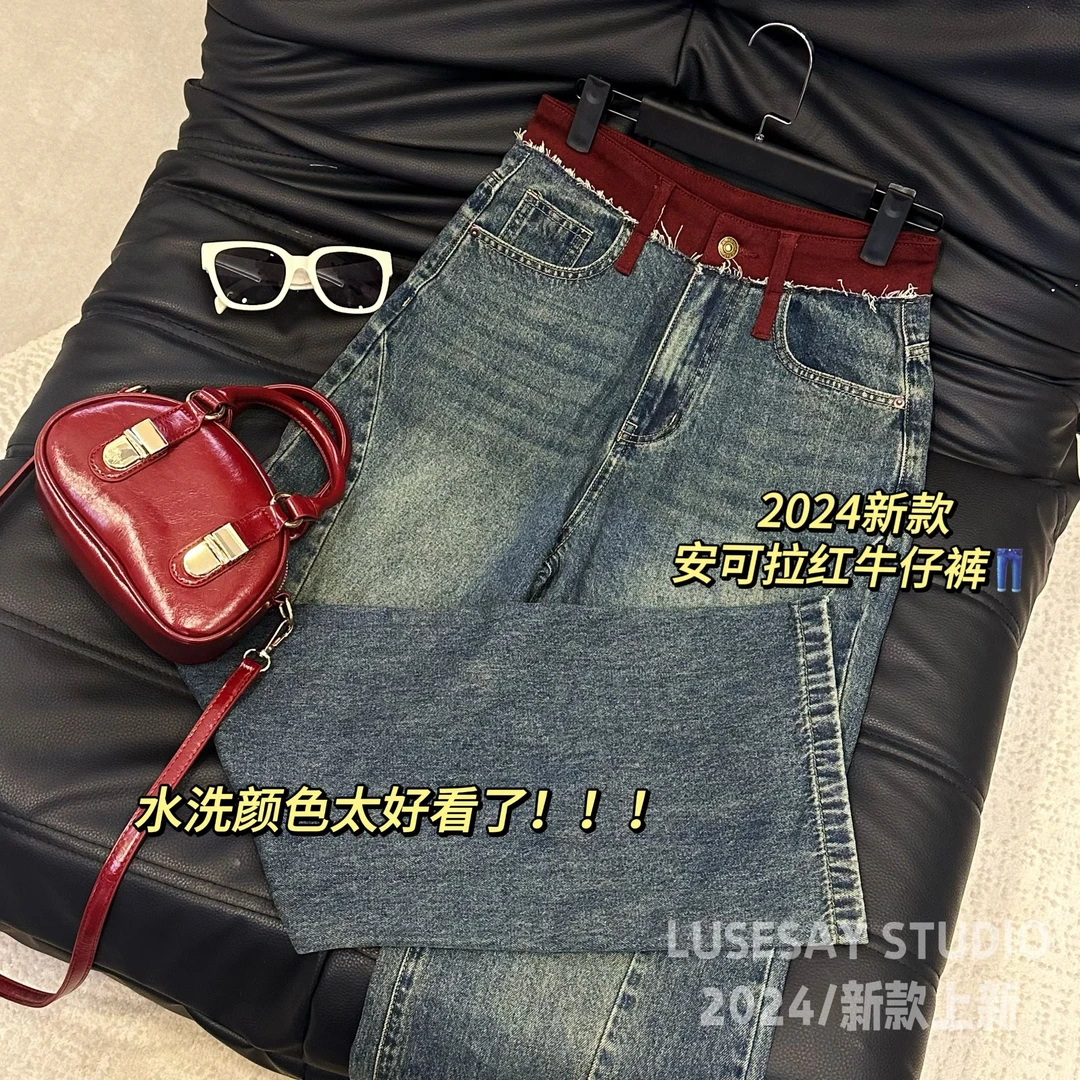 秋季2024新款高腰牛仔裤 美式复古百搭减龄显瘦直筒长裤