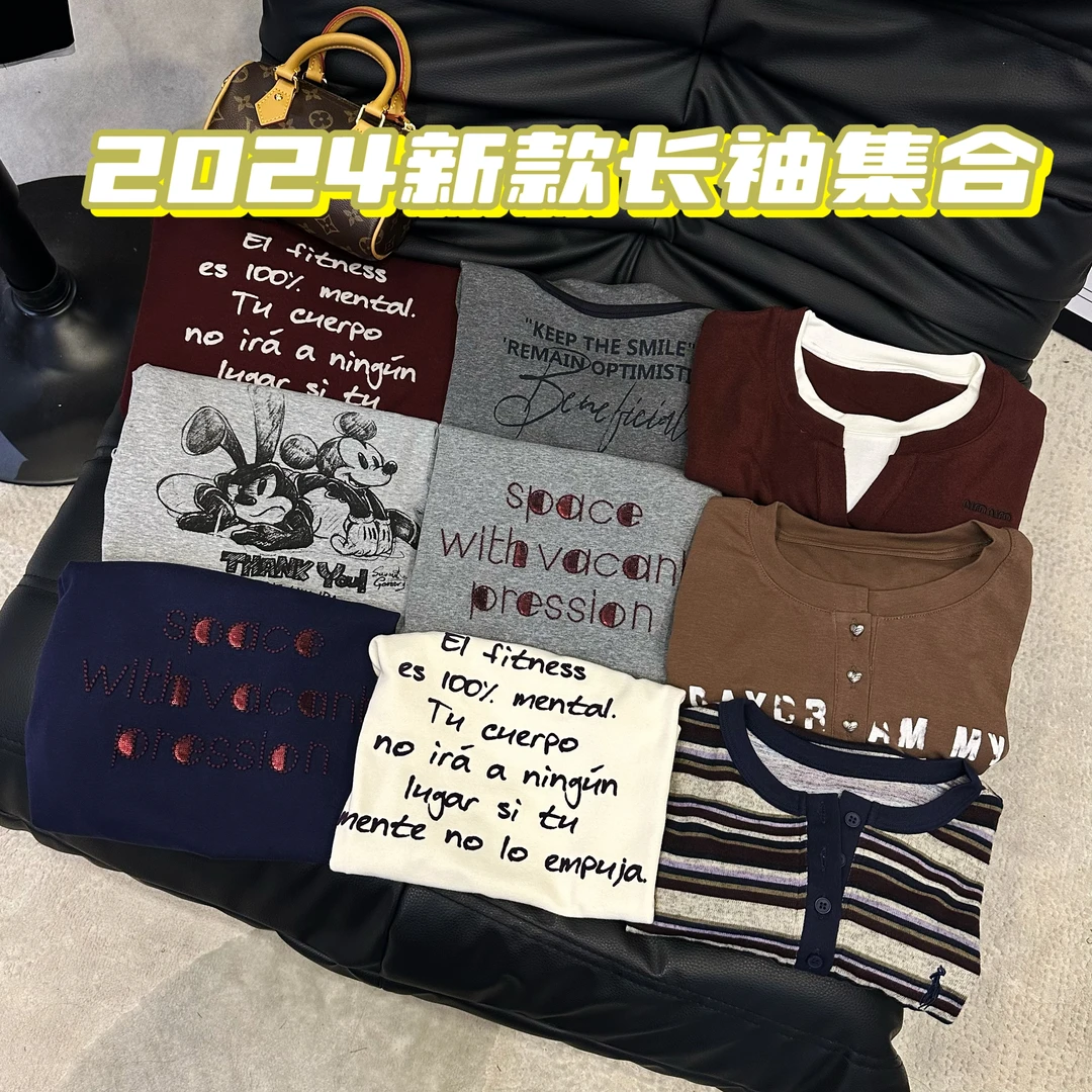 LUSESAY【长袖T恤合集】2024秋冬时尚百搭休闲显瘦新款上衣