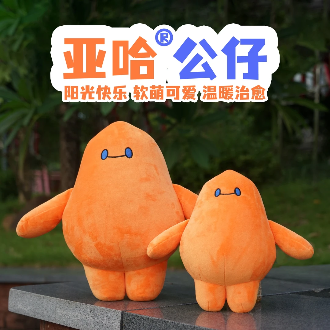 亚哈公仔玩偶亲肤毛绒玩具卖萌手工礼物送礼治愈温暖软萌可爱安抚