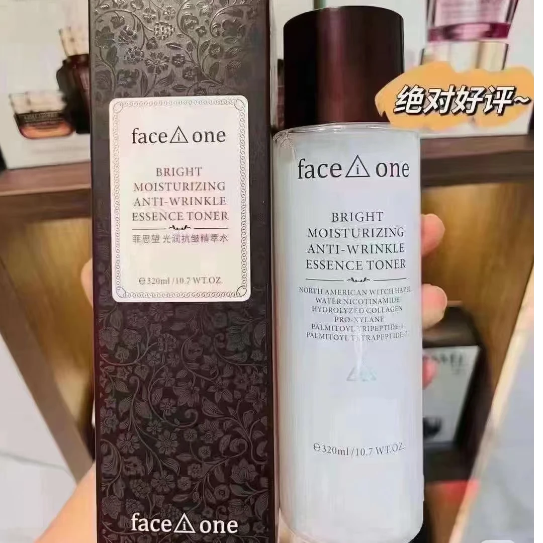 菲思望光润抗皱精萃水