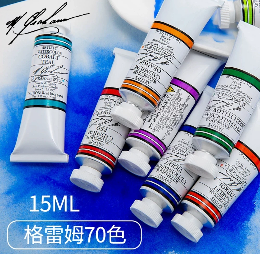 美国格雷姆艺术家级MG水彩颜料管状70色15ml红蓝绿黄橙紫土黑白色