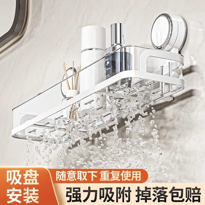 吸盘置物架卫生间浴室洗漱台牙杯置物架免打孔墙上收纳盒各种神器