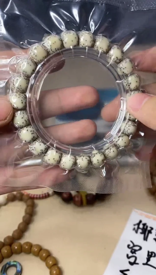 【闪购商品】星月菩提手串Y14 双留白 卡1.0
