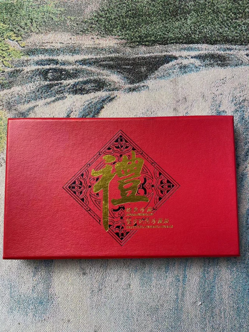 福利高端纪念礼品礼盒